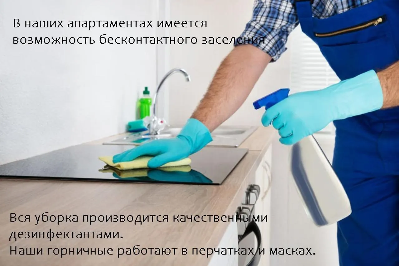 Апартаменты Комплекс Олимпийский Минск Беларусь